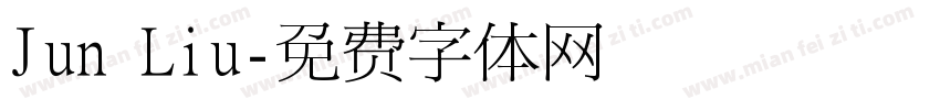 Jun Liu字体转换